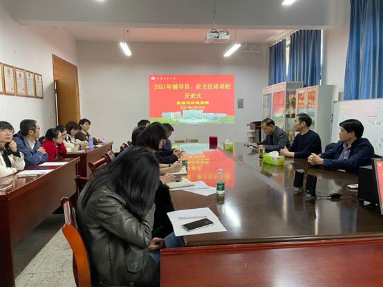 说明: D:\钱春梅\团学工作\新闻稿\2021年\76net必赢线路检测中心举办辅导员、班主任培训班\76net必赢线路检测中心举办辅导员、班主任培训班3.jpg